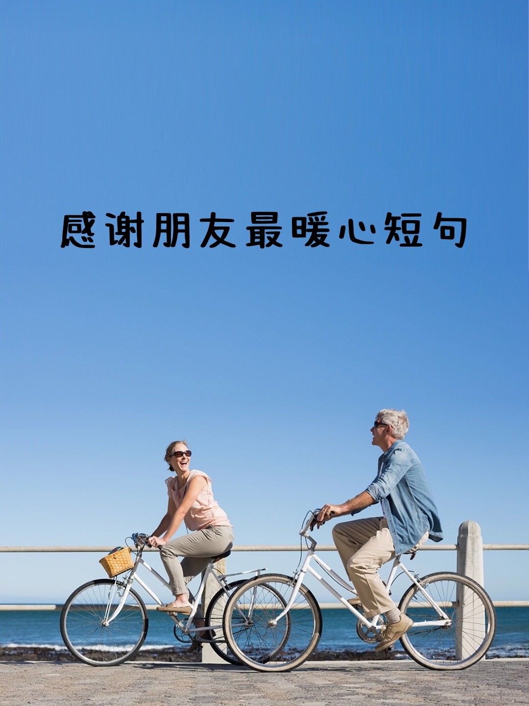 在生活的每一个转角,我们总能遇到那些温暖如