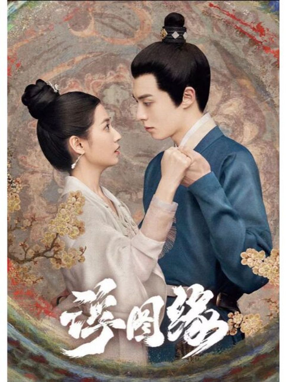 公.众.号:【北寻剧】 关注点击菜单栏:搜索