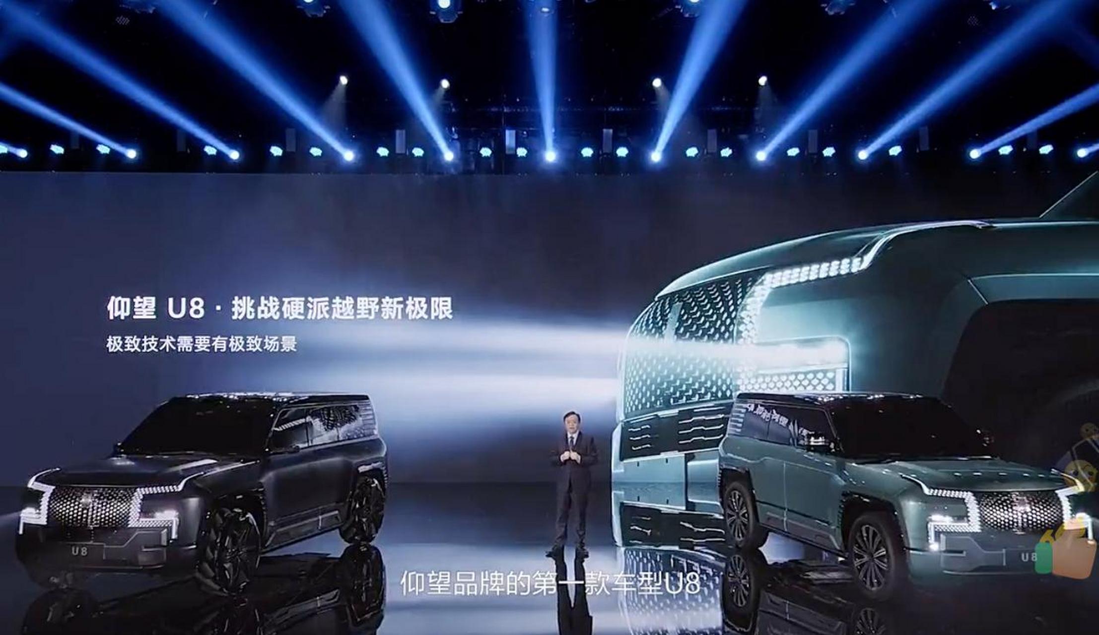 仰望品牌暨技术发布会「易四方」安全的边界决定了汽车性能的上限,用