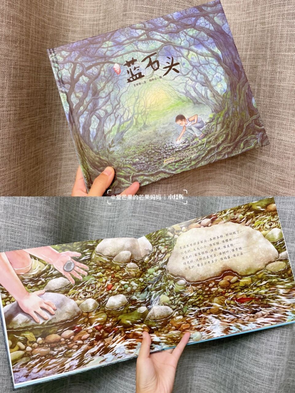 【来自童年的质朴故事】适合3岁优质国产绘本 快乐可