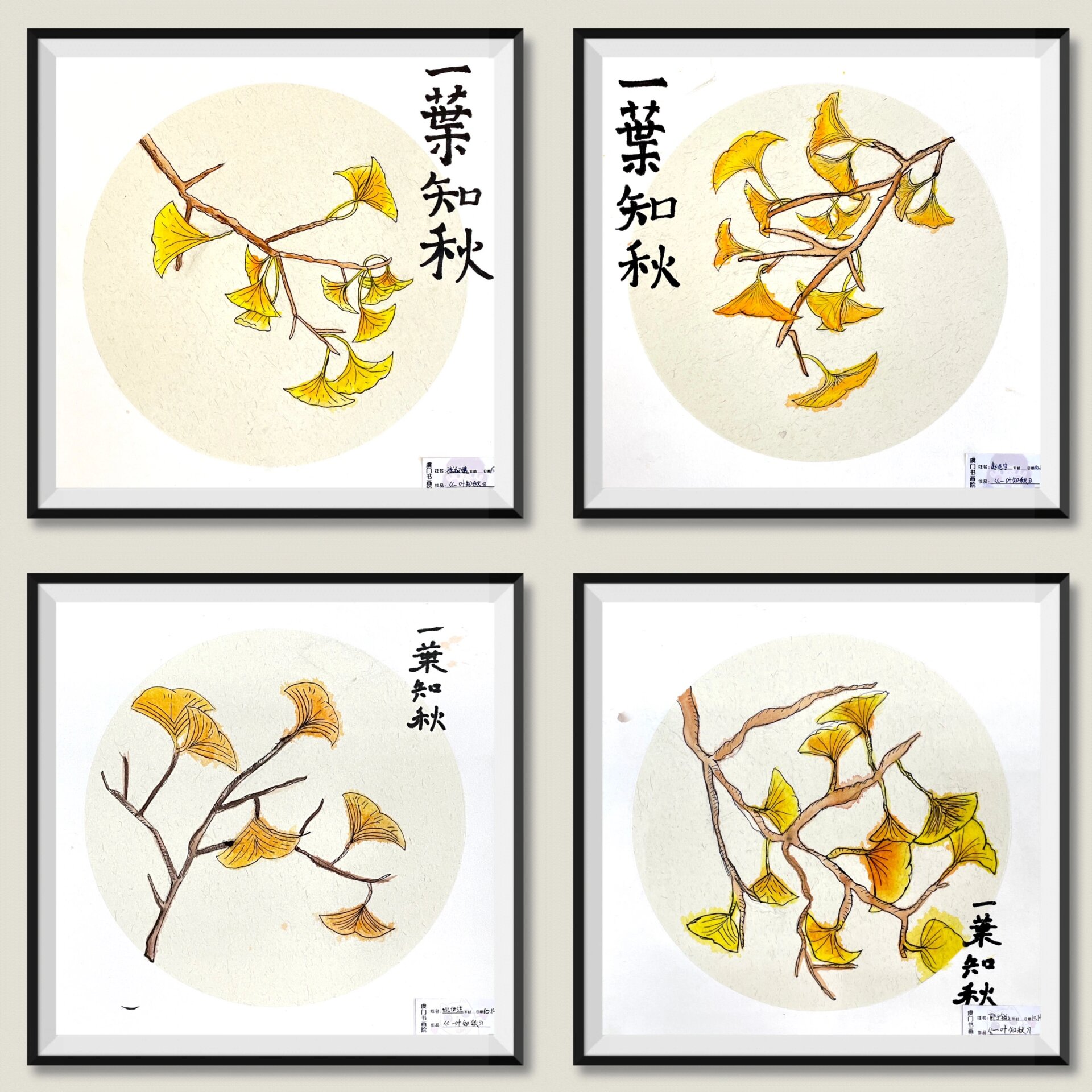 一叶知秋歌曲(一叶知秋歌曲表达的意思)