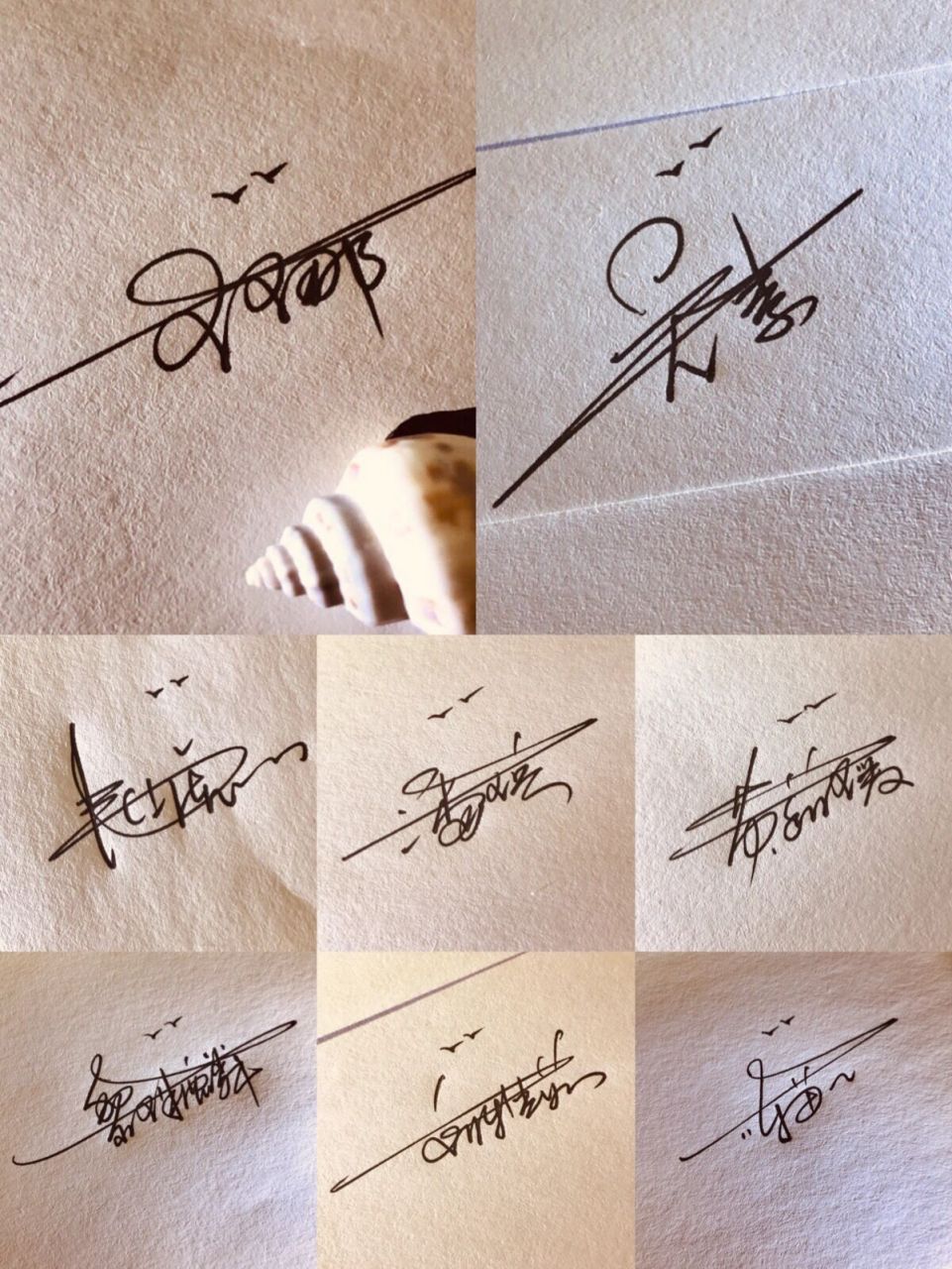 免费签名设计,名字全部来自上期薯粉留言 黎姝麟,陈苗苗 吴    素