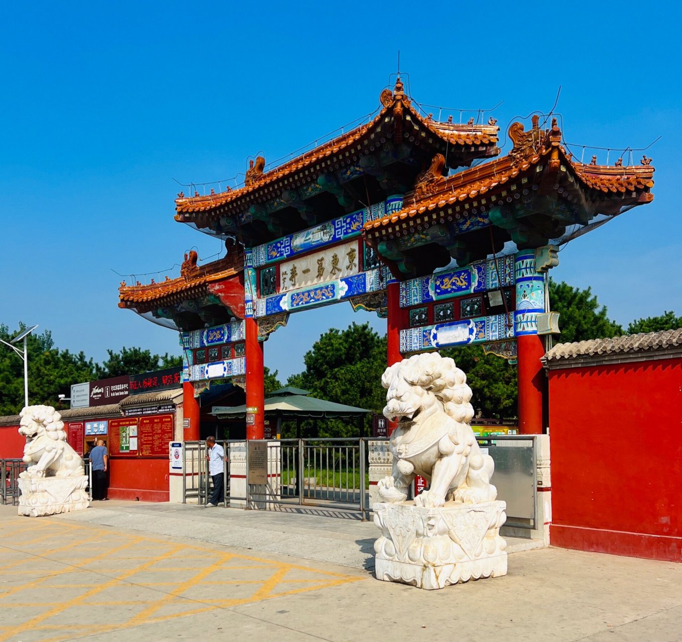 玉田净觉寺|始建于唐代|号称京东第一寺 2023-9-2,星期六 全国重点