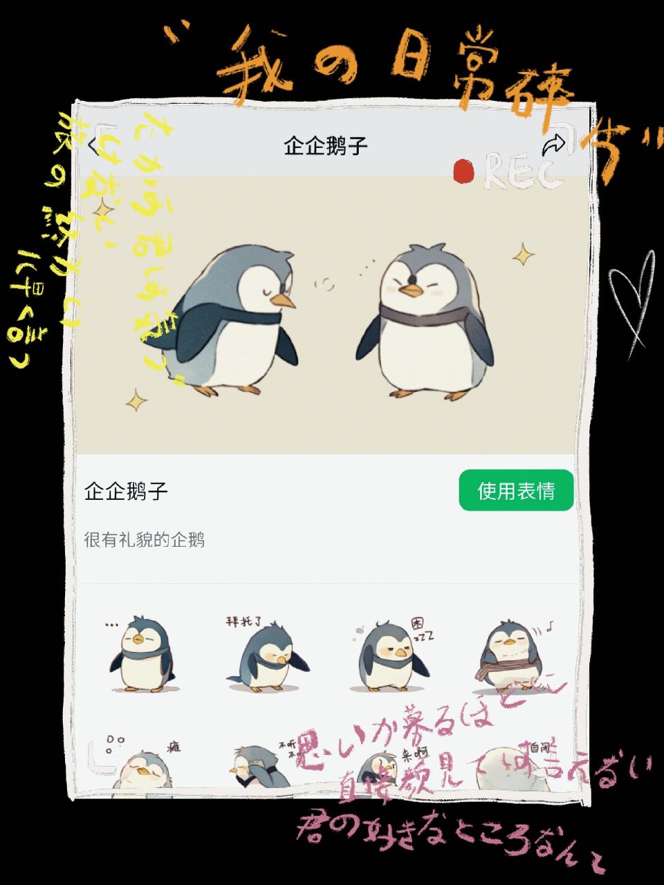 用midjourney做了一套表情包 今天四舍五入摸了一整天的95,用魔法做