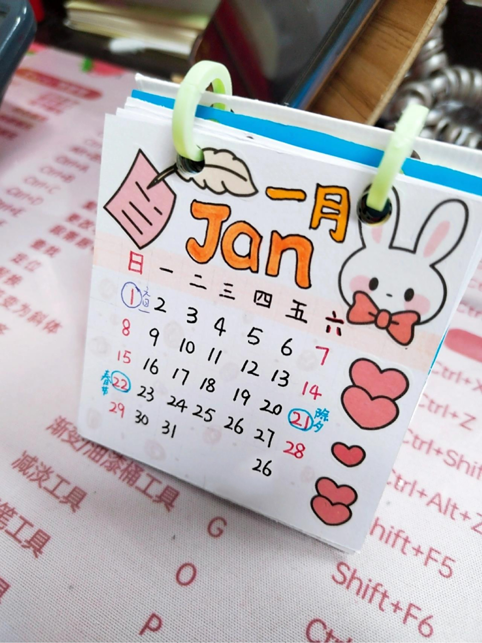 2023年日历手绘 2022年马上要再见了2023年你好呀 自制小日历台历