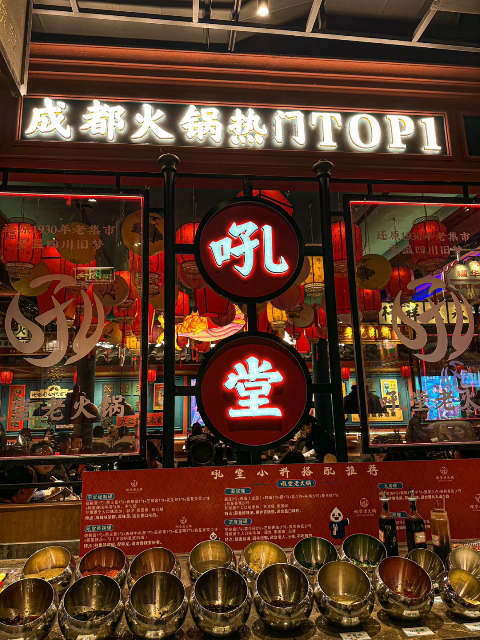 开学了我直冲呈贡这家老火锅97 超级宠粉的吼堂老火锅 强势入驻02