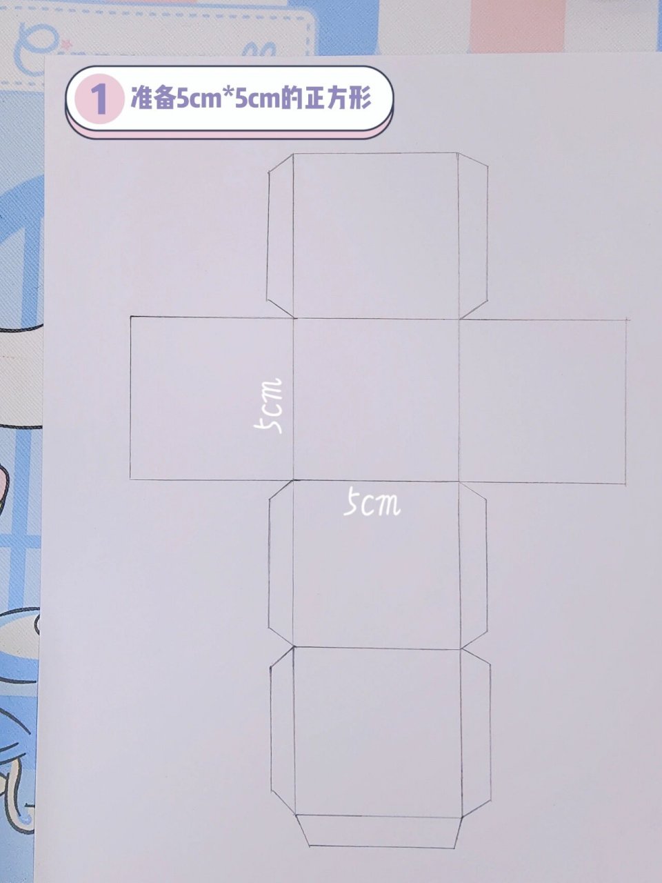三步6015教你做迷你盲盒 巨简单的盲盒教程一看就会 最近入了甜宝