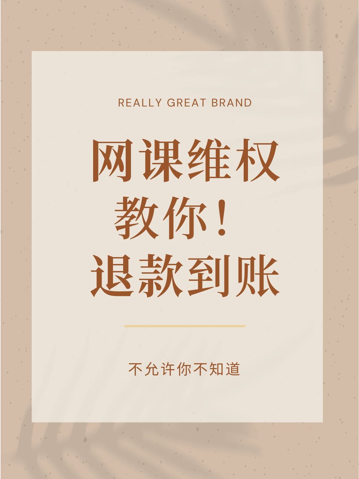 形势政策网课没刷完能退课吗(为什么形势与政策网课刷完了不是100分)