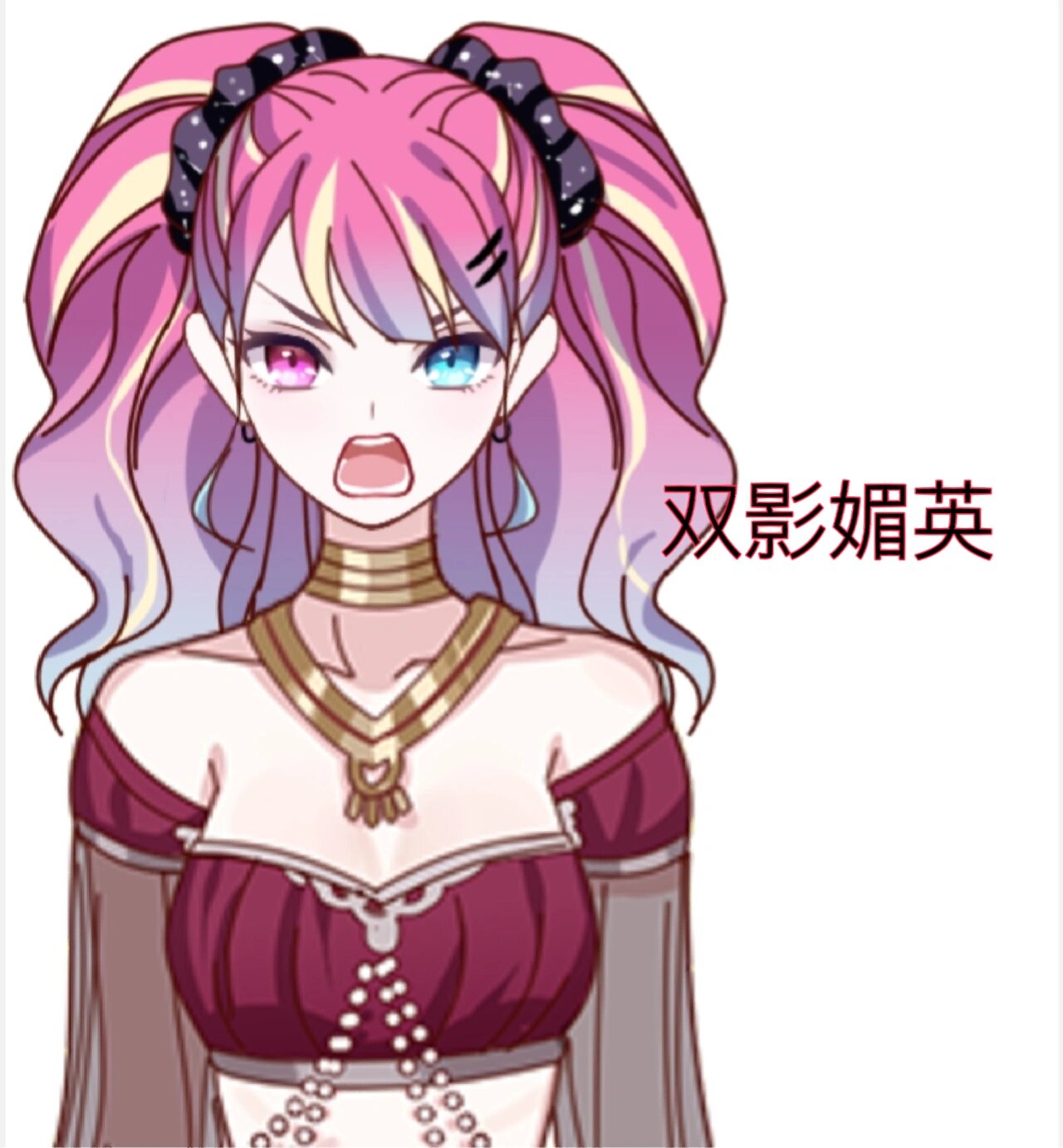 触漫推荐绿茶表情