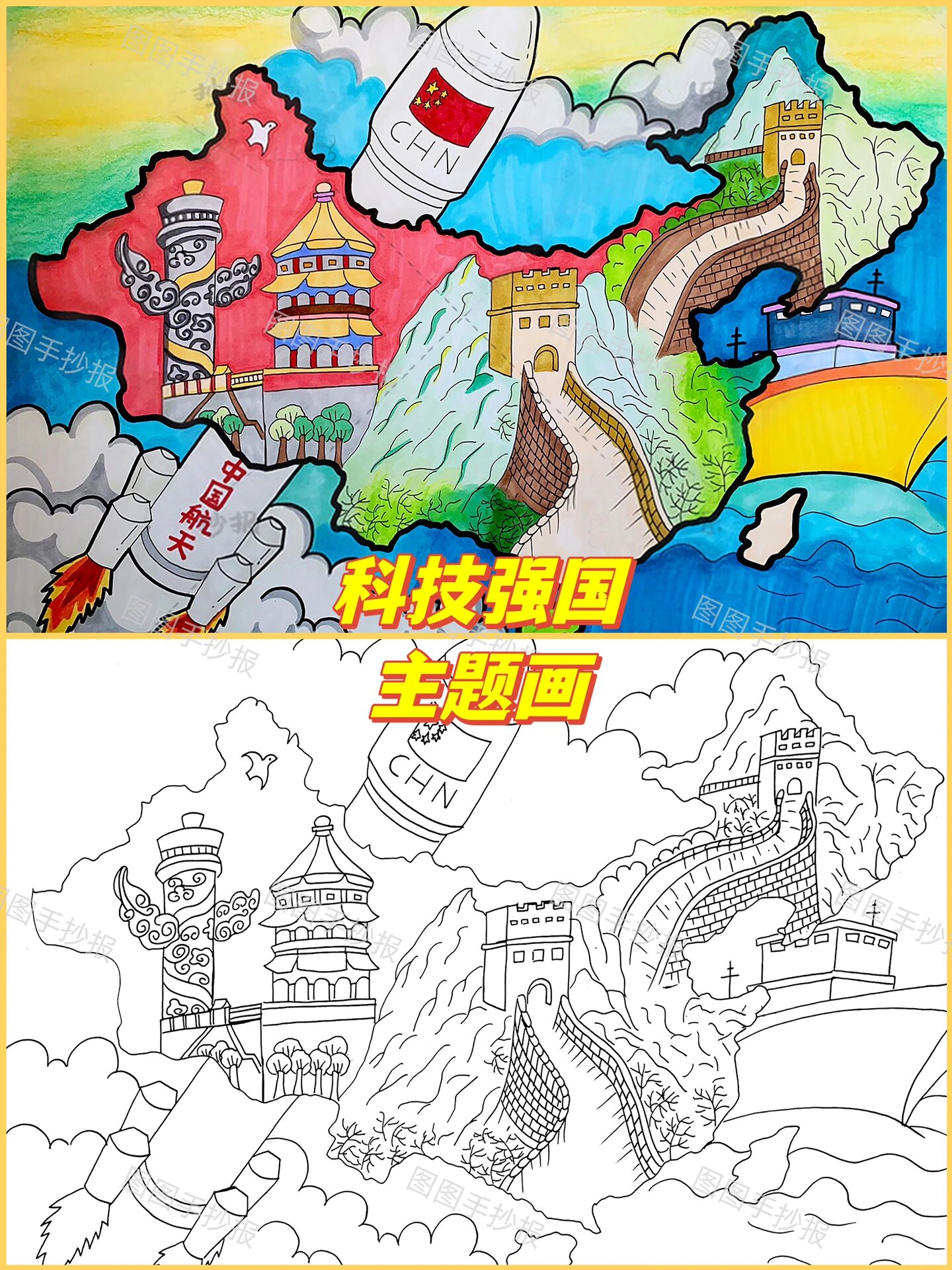 🔥科幻画怎么画‼️未来祖国科技强国儿童绘画