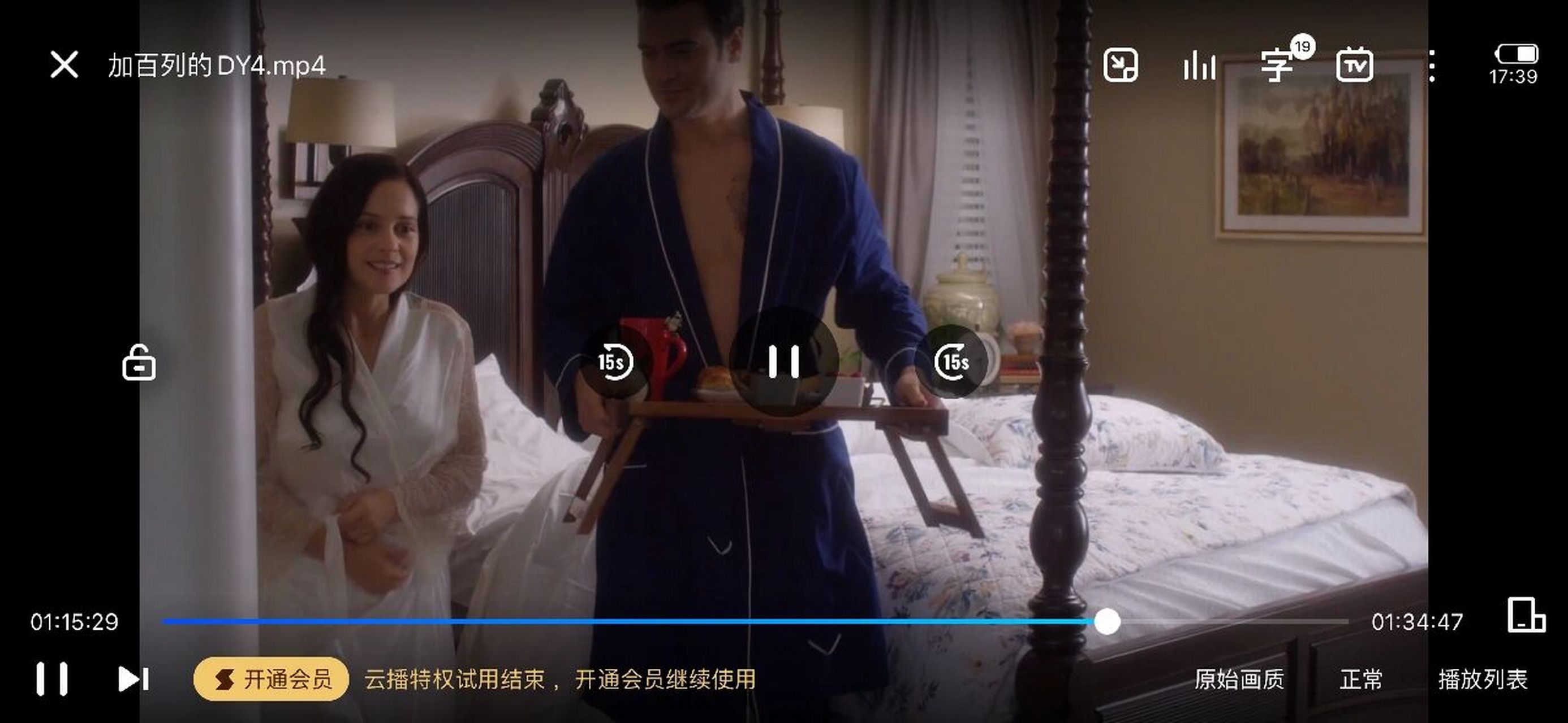 加百列的地狱1到4,无删减版本,全程高能 失忆霸道总裁病娇教授72