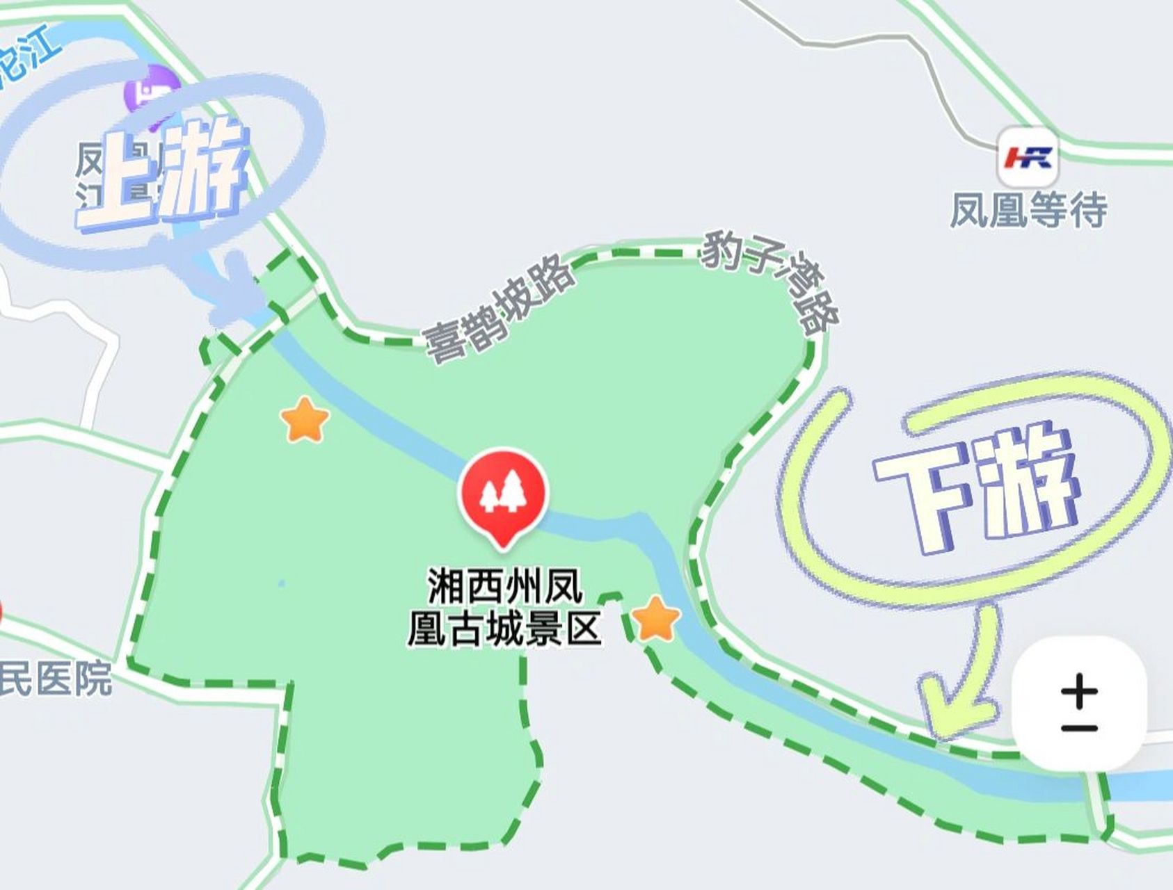 凤凰古城看得懂地图系列～ 【上下游】 地图表示了上下游,对应实际