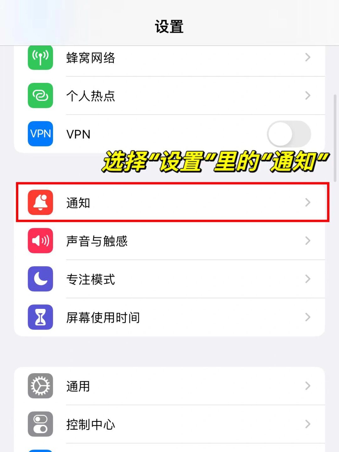 短信息怎么开通微信提醒功能 短信息怎么开通微信提醒功能