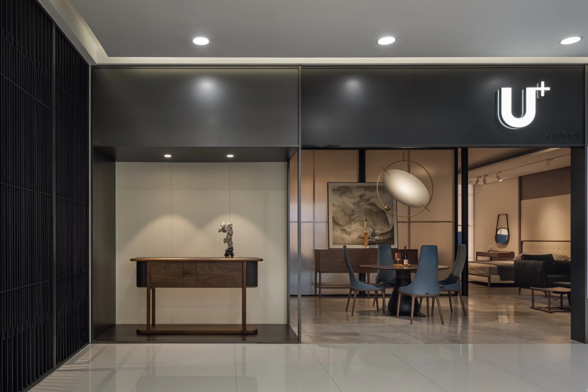 u62家具┊西安生活美学馆           u62家具┊西安生活美学馆