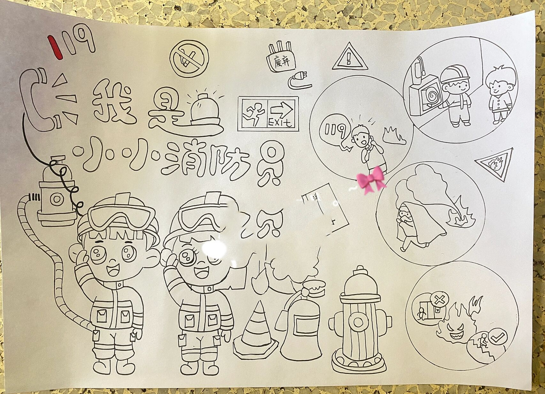 我是"小小消防员"主题绘画