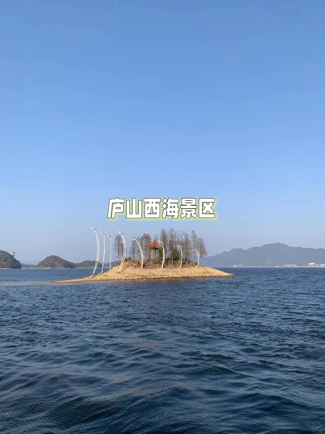 武宁十大旅游景点 江西武宁景点 1 鲁溪洞 2庐山西海观湖岛 3柘林老镇