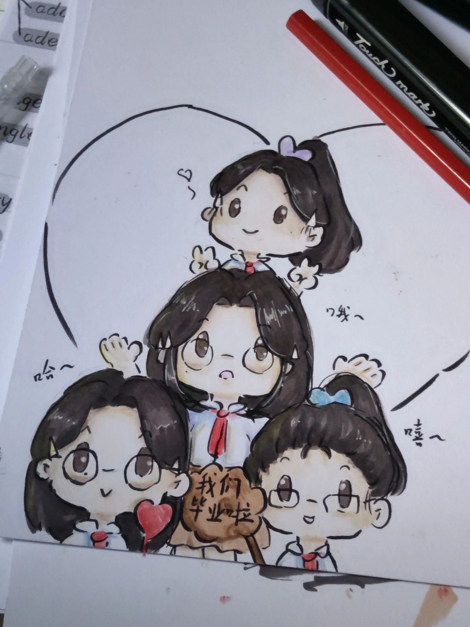 成长纪念册背面 中间是我,旁边是朋友