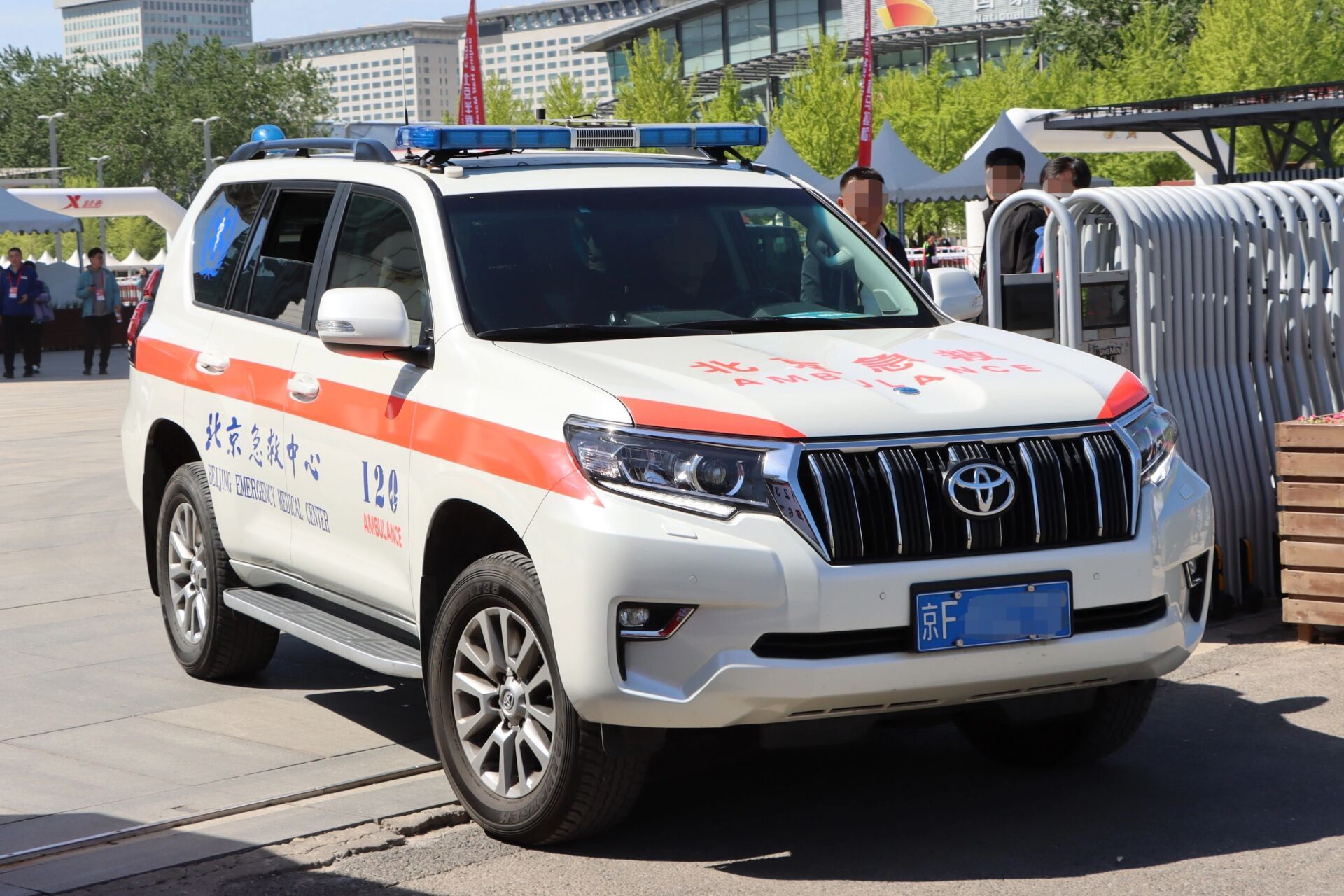 北京急救中心普拉多—北半马备勤