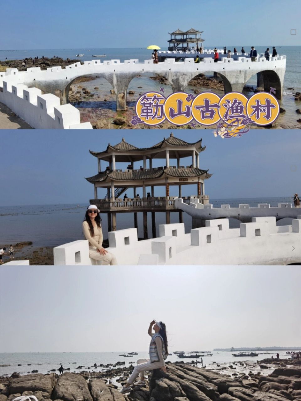 防城港攻略:东兴-簕山古渔村-企沙 防城港簕山古渔村,出图质量居然炒