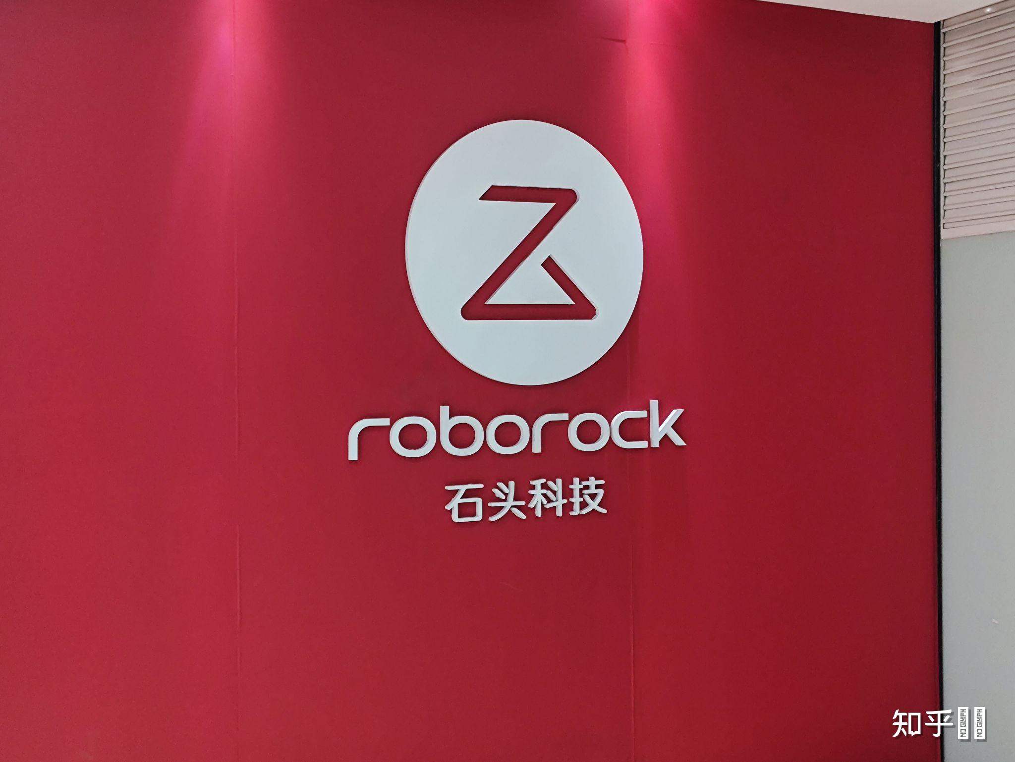 在石头科技工作是什么体验