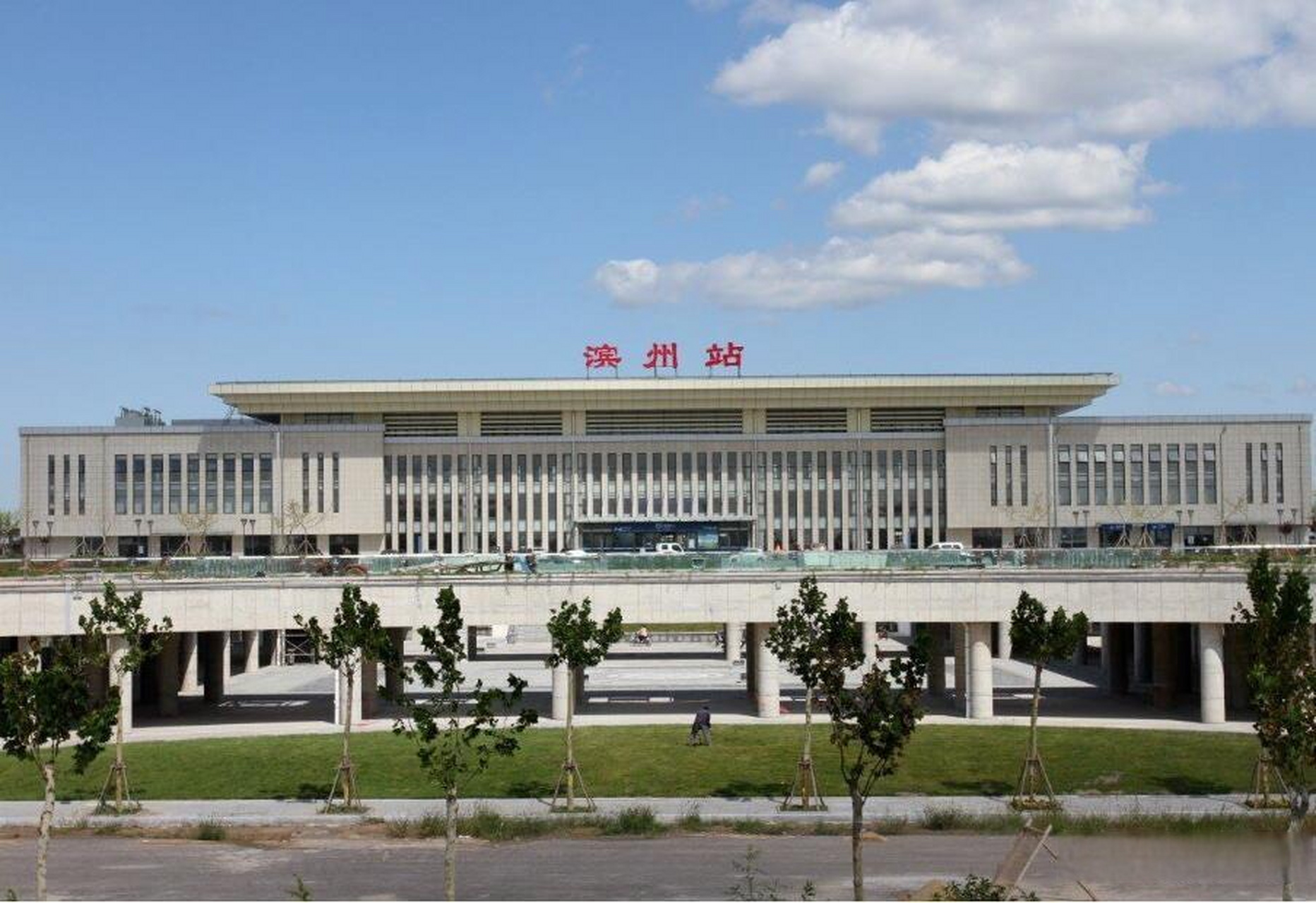 滨州站是京沪东线中间站(滨东潍铁路始发终点站)济滨城际铁路的始发