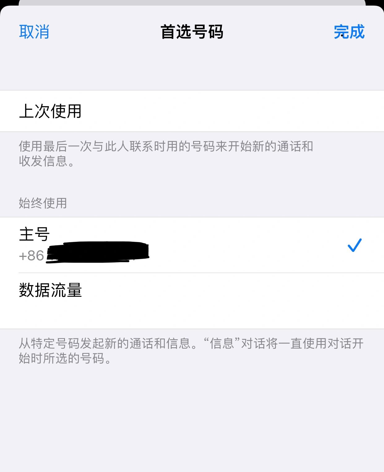 包含有没有虚拟手机号码打电话的软件啊苹果的词条 包含有没有虚拟手机号码打电话的软件啊苹果的词条
