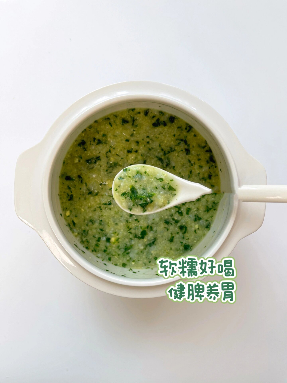 菠菜蛋黄粥图片