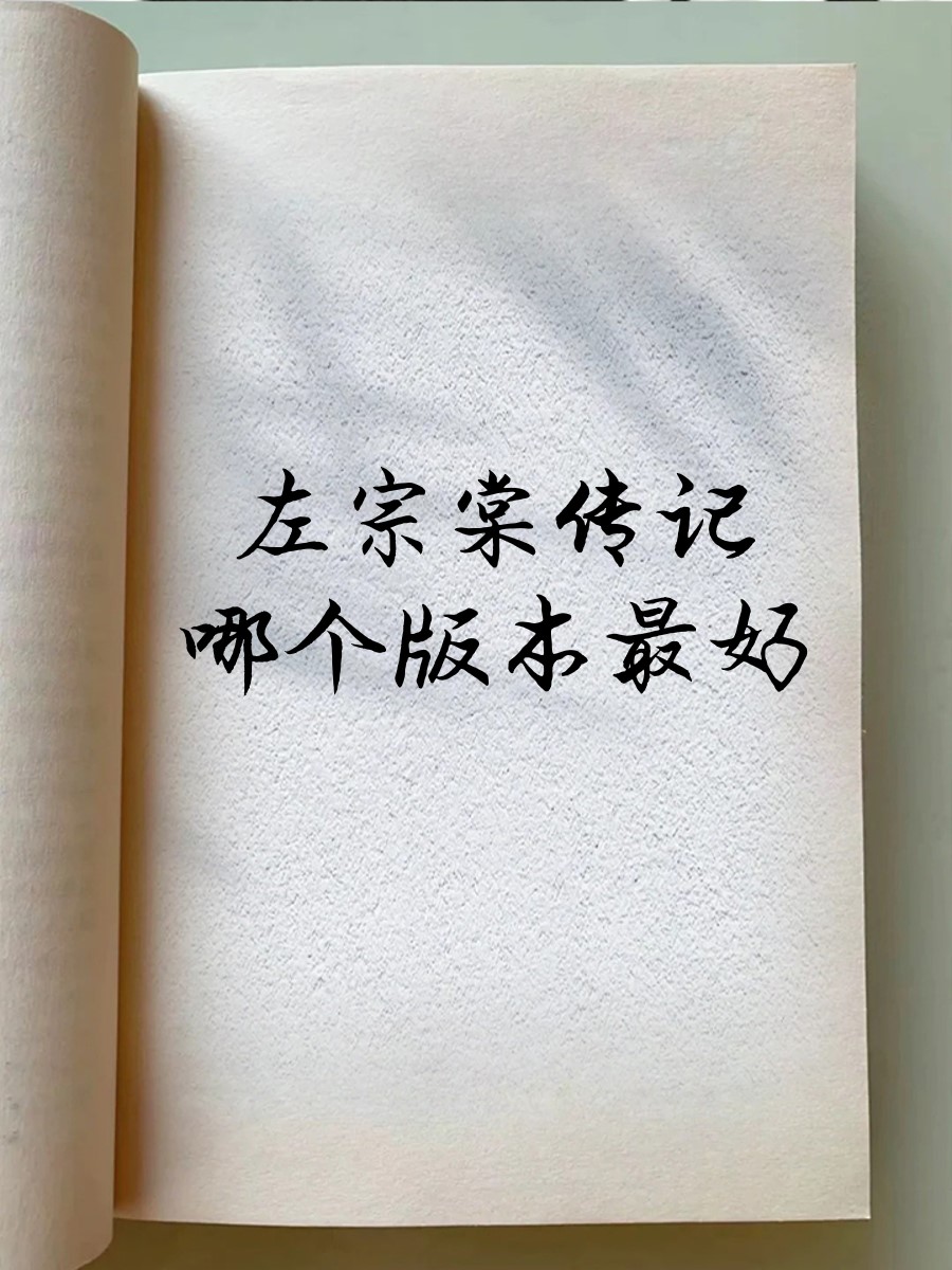 传记真实性的特点(传记是遵循真实性原则)