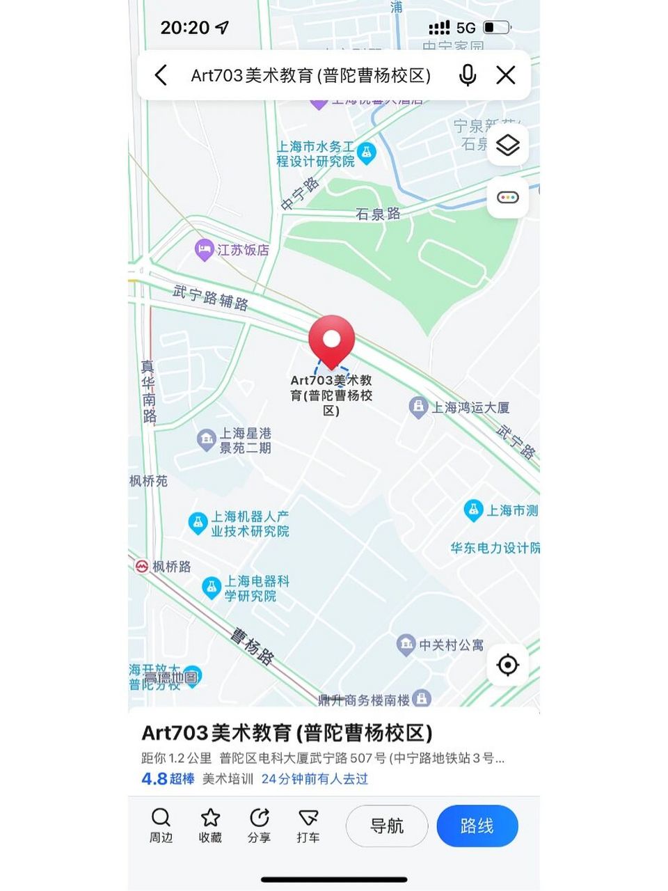 上海703画室有需要短租的小伙伴看过来 703画室需要短租房子的小伙伴