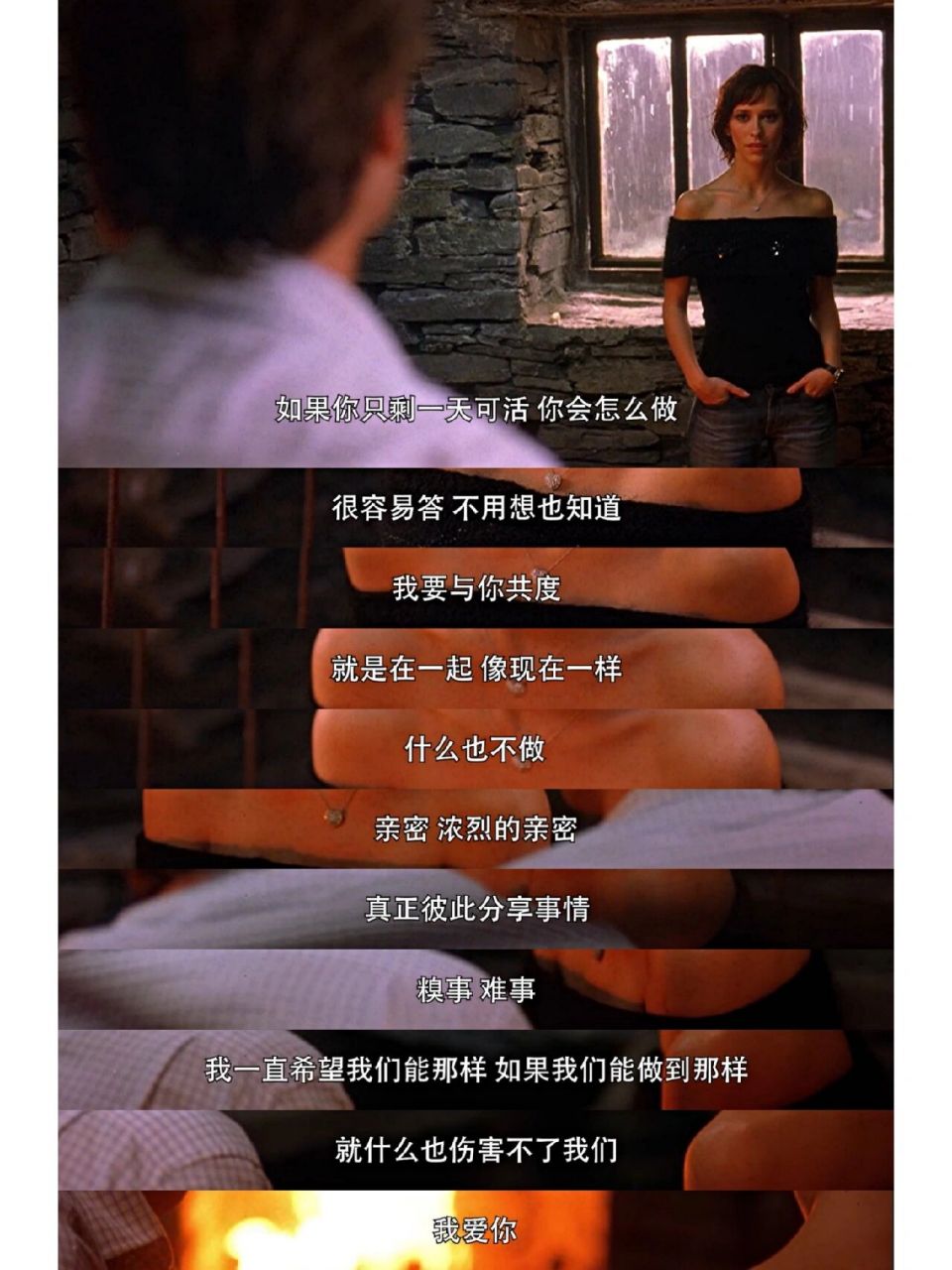 电影推荐|爱再来一次 《爱再来一次》 伊恩·温德姆与女友萨曼莎