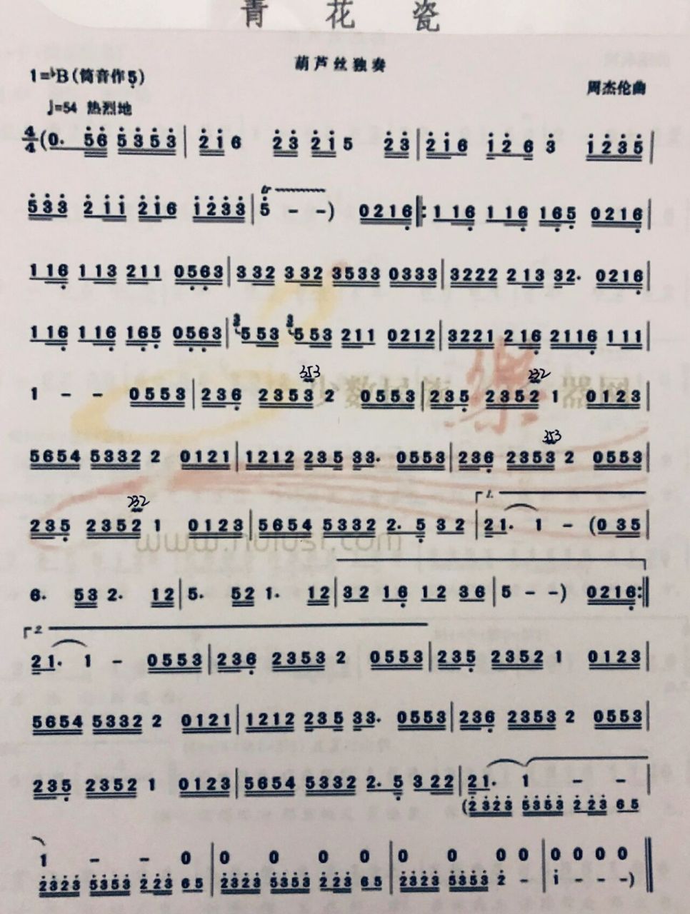 葫芦丝|青花瓷乐谱 青花瓷的乐谱分享给大家