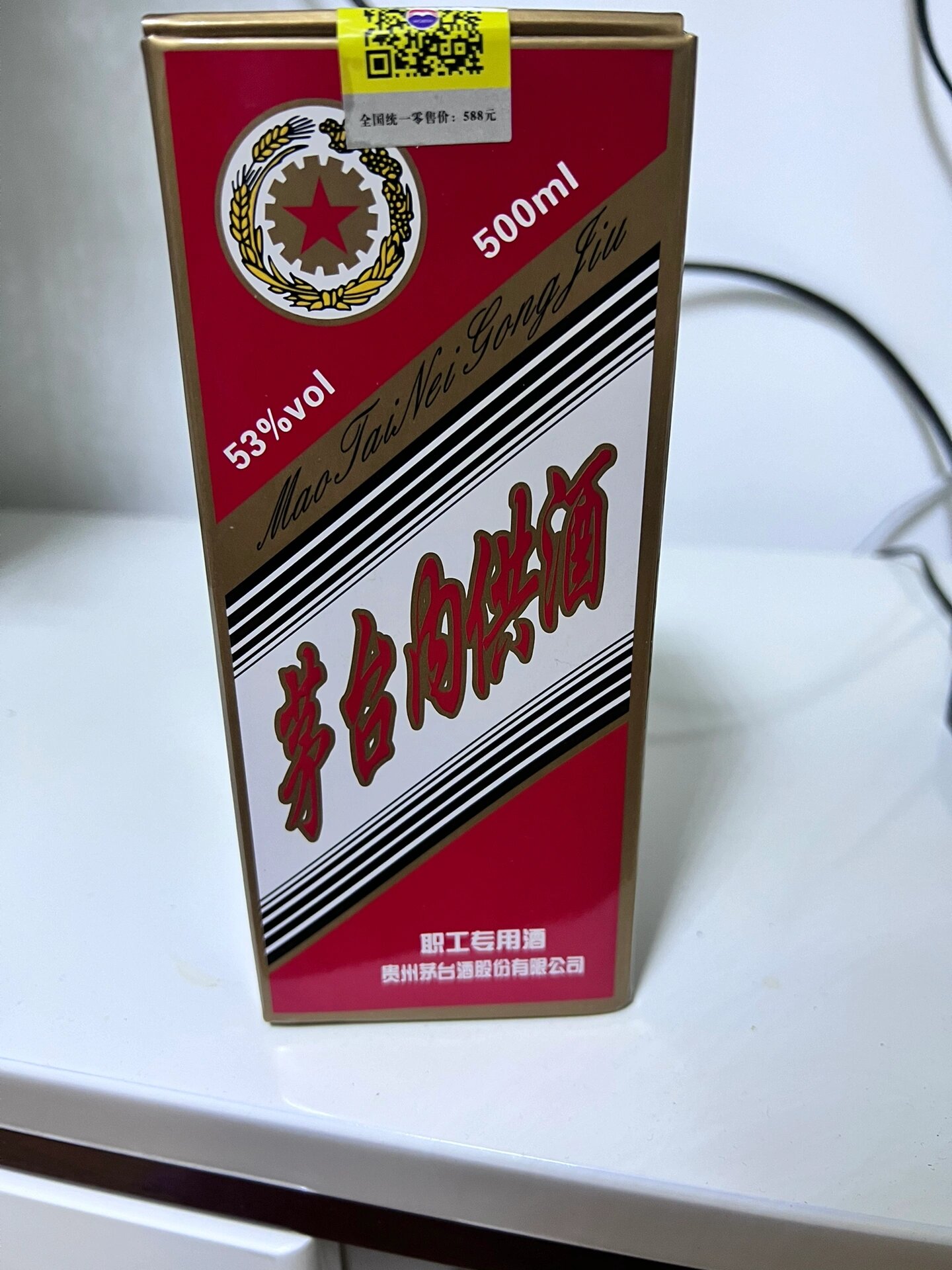 内部供应茅台酒图片图片