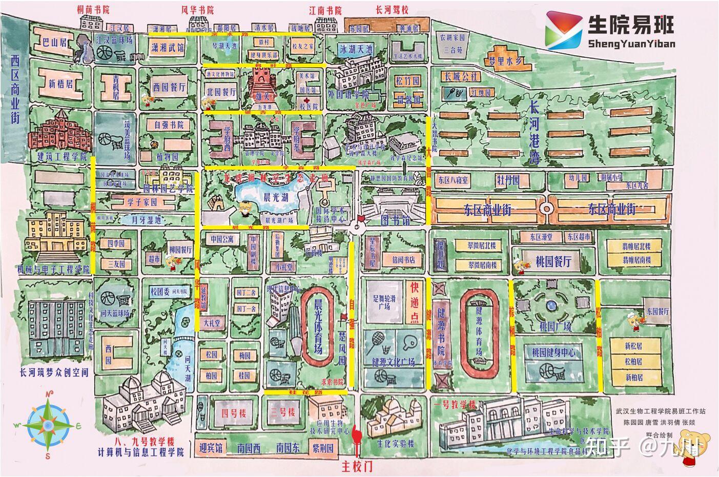 在武汉生物工程学院就读是一种怎样的体验
