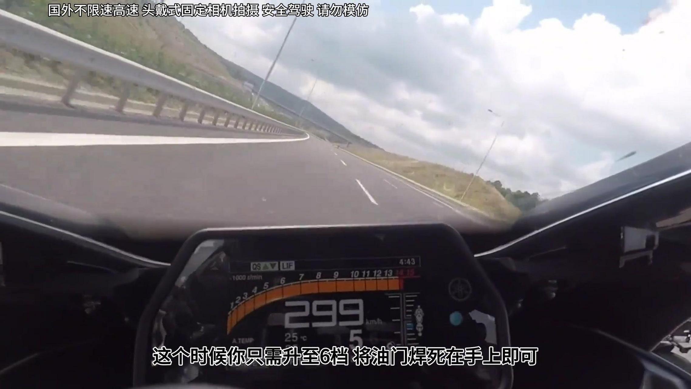 080808德国不限速高速骑士的现状,你以为只有四个轮子的车很