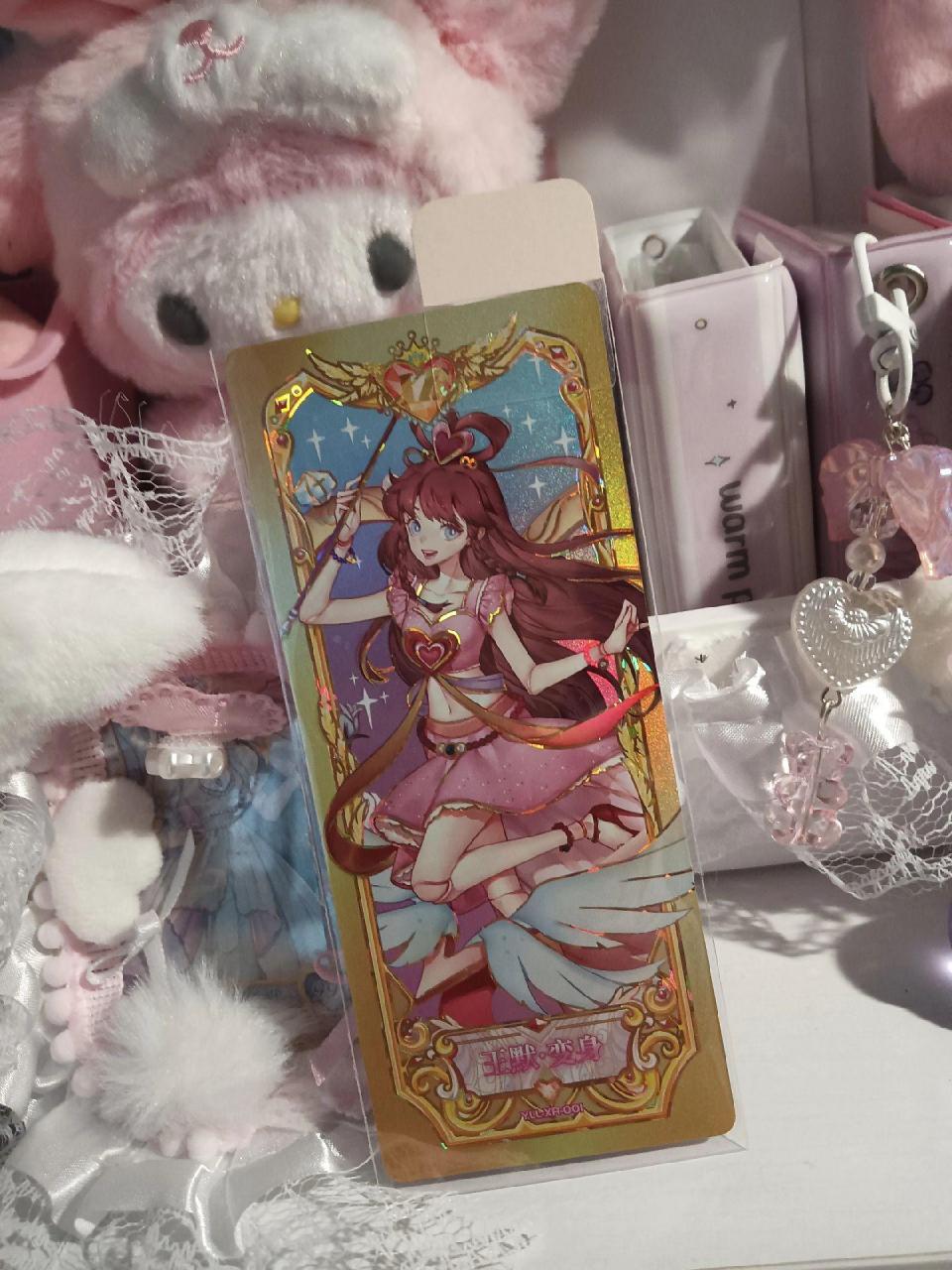 出一张xr变身王默,走平台,120包邮,有两张哦 叶罗丽卡片