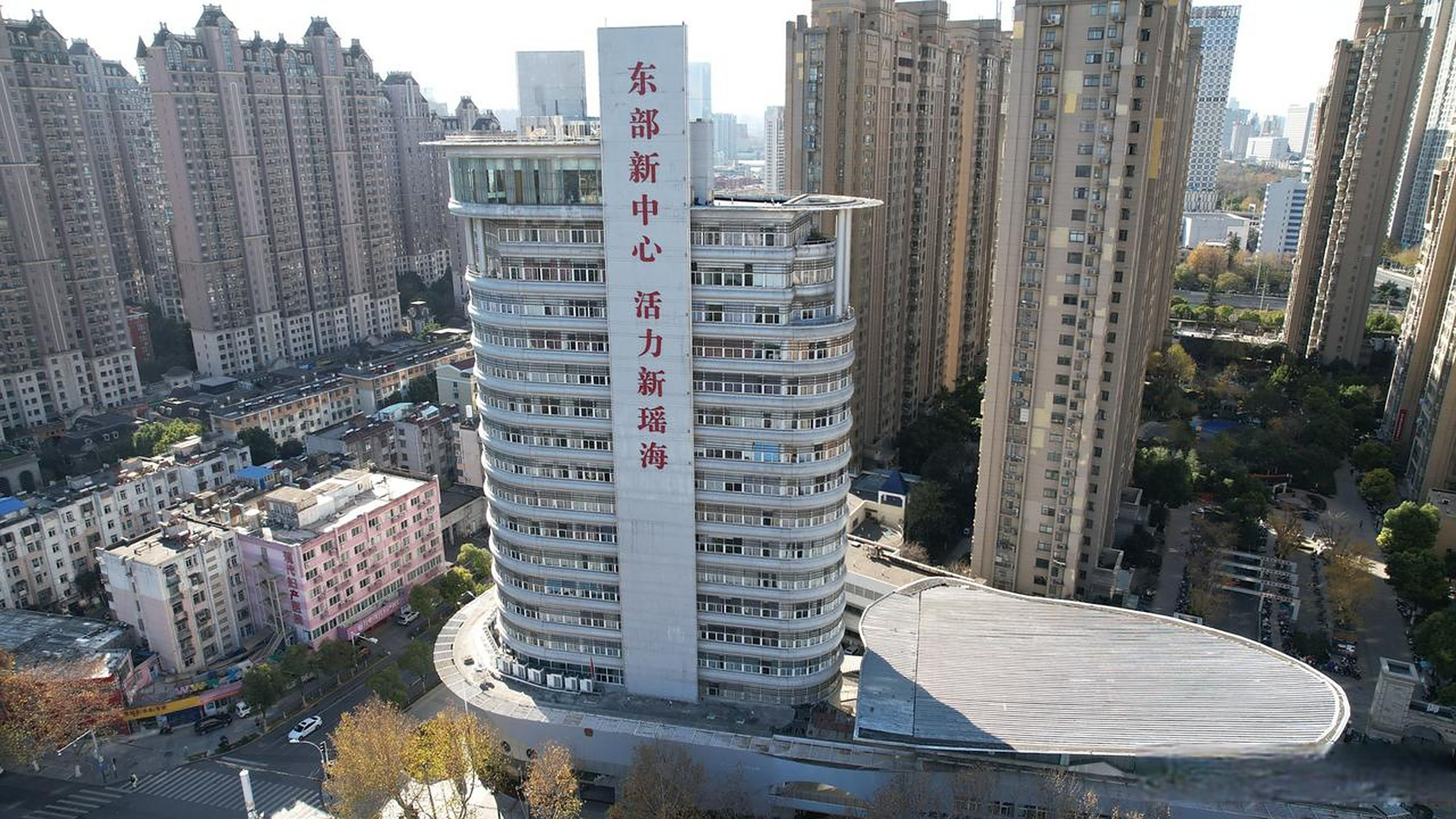 合肥头条航拍合肥市瑶海区标志性建筑:瑶海区人民政府办公大楼