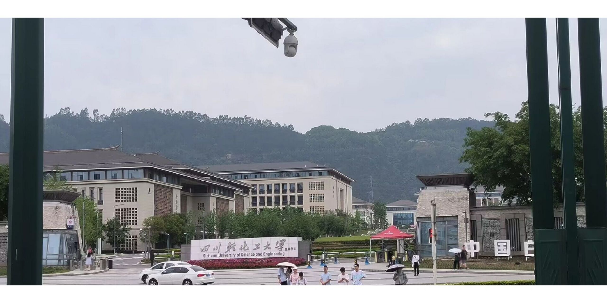 四川轻化工大学 四川轻化工大学宜宾校区,创建于2017年,位于四川省宜