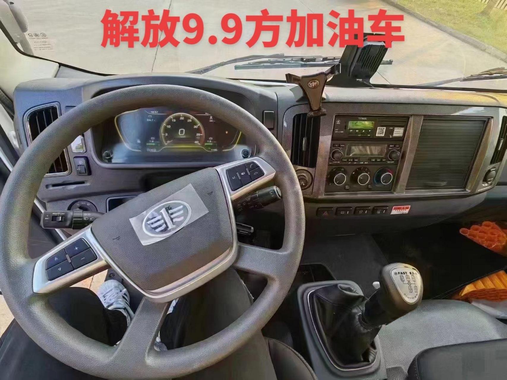 解放8吨加油车,j6f白色平顶单排驾驶室,大柴180马力国六发动机,法士特
