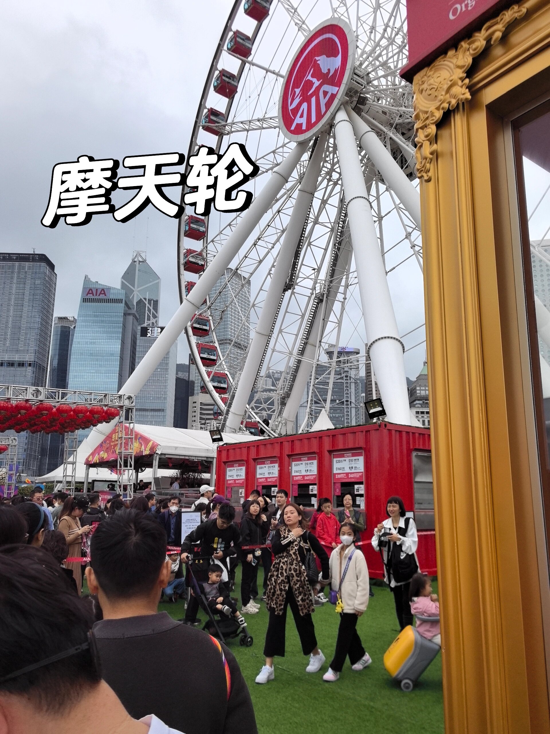 尊贵的华为&荣耀用户,港澳游就用天际通
