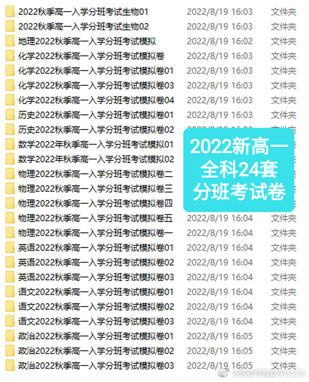 分班考检查技巧(全科)的简单介绍 分班考检查技巧(全科)的简单介绍