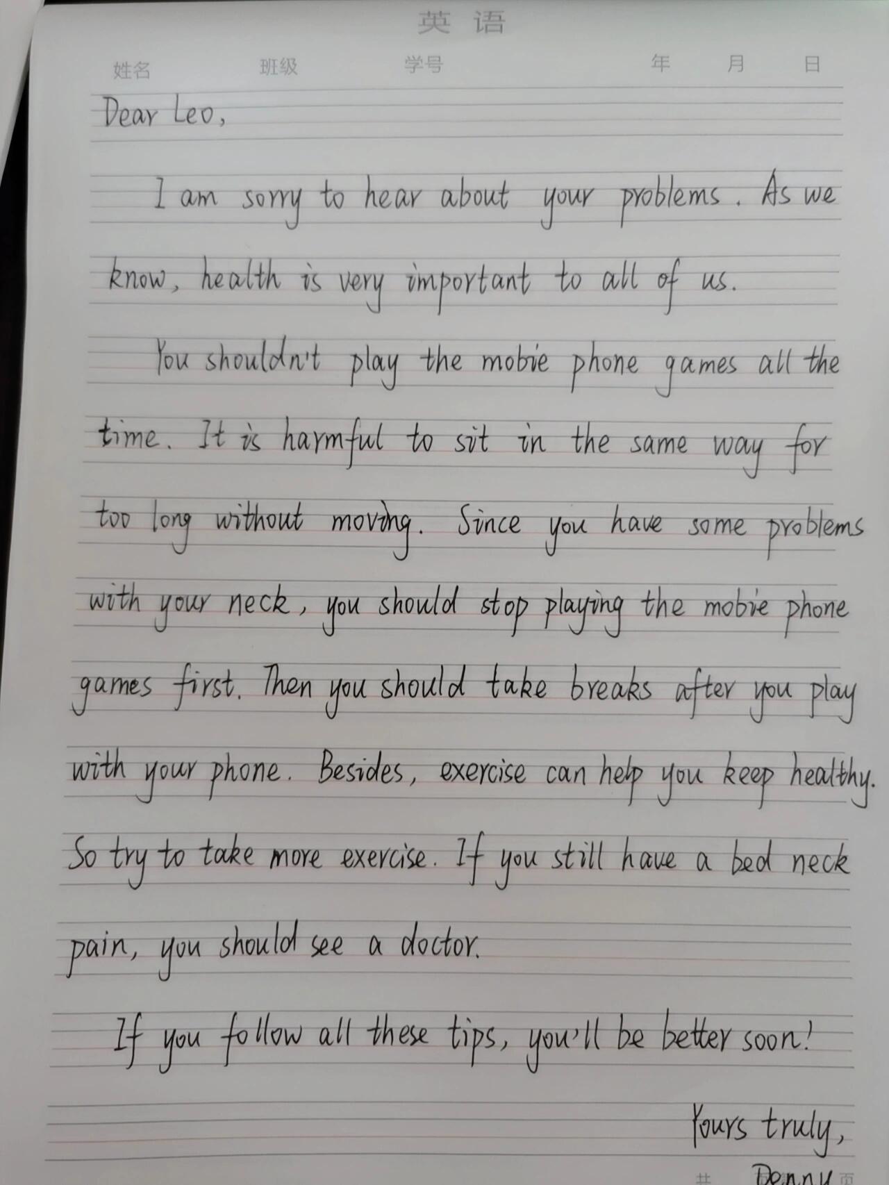 八下unit1英语作文