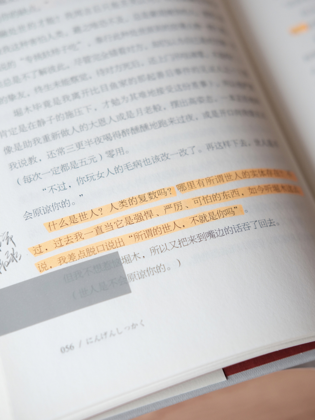 �˼�ʧ�񶹰꣬�˼�ʧ�񶹰�����