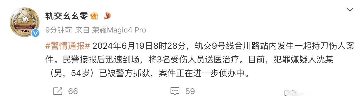 关于接码属于什么犯罪行为类别的案件的信息 关于接码属于什么犯罪行为类别的案件的信息