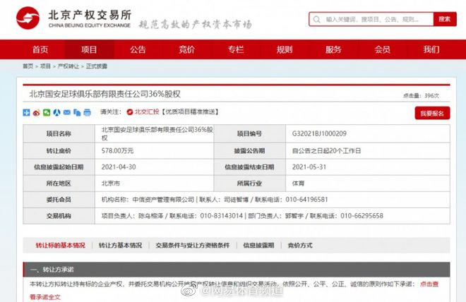 米兰体育- 米兰体育官方网站- 米兰体育APP下载区块链数字货币全球排行榜（币圈主流币价值币一览）