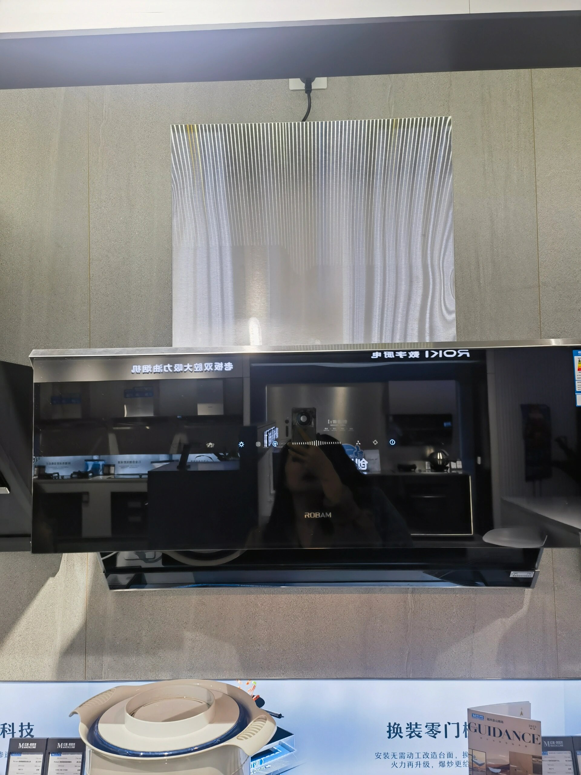 老板油烟机5913s