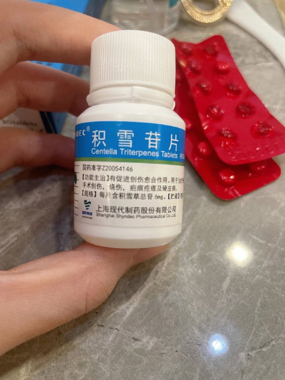 吃完积雪苷片狂长痘痘和粉刺,可能是过敏 过敏别吃积雪苷片 有一些