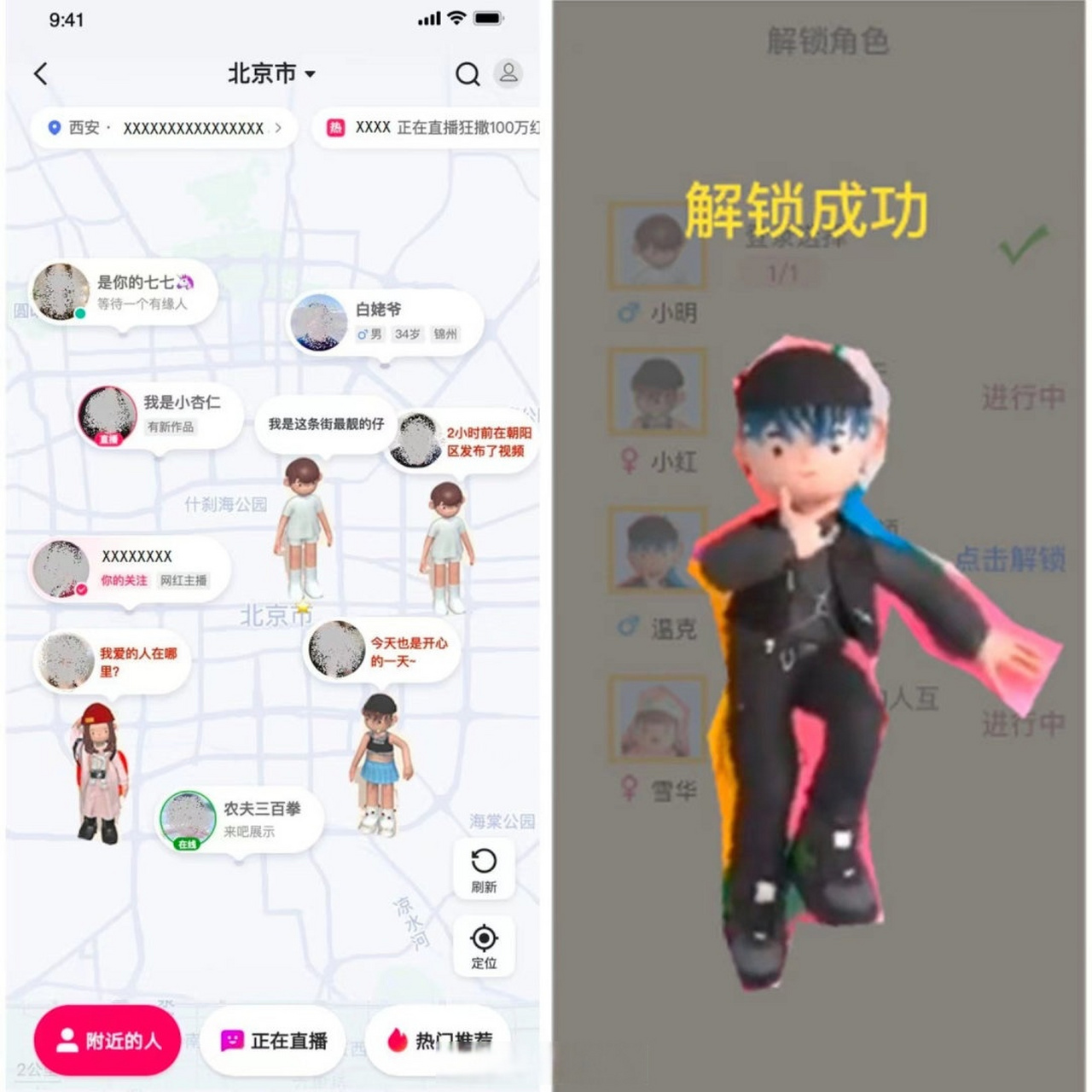 包含虚拟手机号抖音可以检测出来吗安全吗的词条