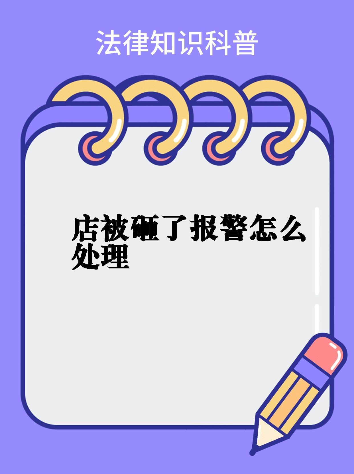 裁判员丑闻事件曝光，联盟管理层立即处置