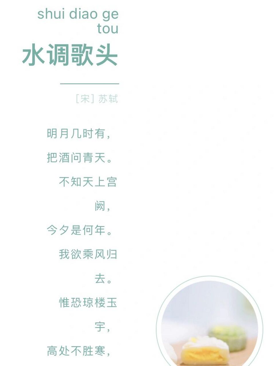 嫦 娥  李商隐 云母屏风烛影深 长河渐落晓星沉 嫦娥应悔偷灵药 碧海