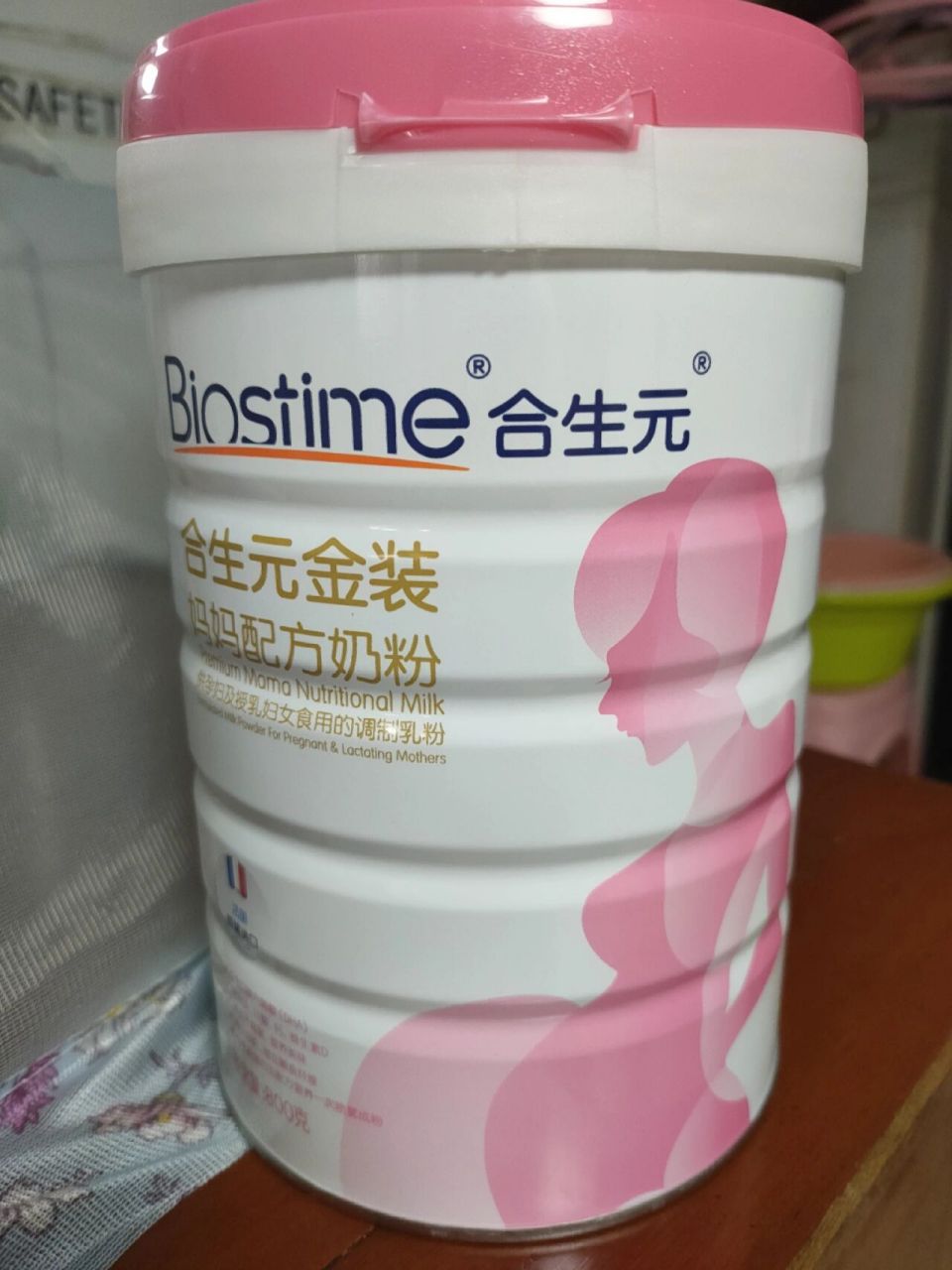 合生元金装孕妈妈奶粉 12890全新未拆封 怀孕的时候 买了两桶 开了